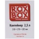 Контейнер Rox Box с крышкой 2,5 л, синий